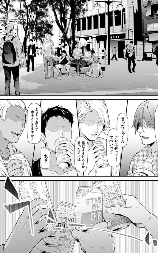 TS☆Revolution【1話試し読み付き】【史鬼匠人 MUJIN編集部】 エロ画像 003