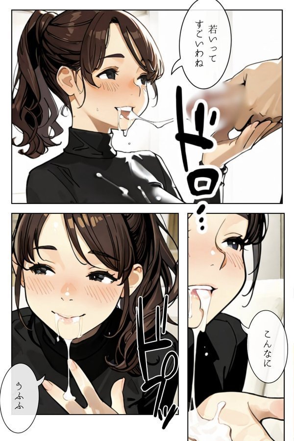 人妻にある性欲 R指定 VOL.3【saico】 エロ画像 003