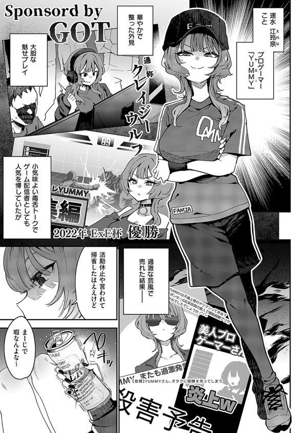 ガールフレンド・キャンセル【印度カリー】 エロ画像 003