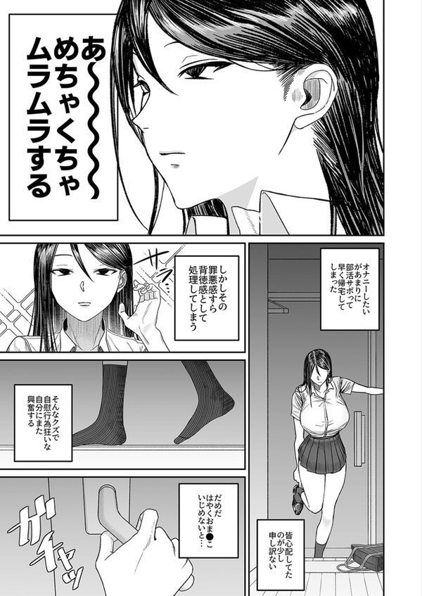 姉でシコる弟とオナりたい姉が遭遇した結果（1）【週末】 エロ画像 003