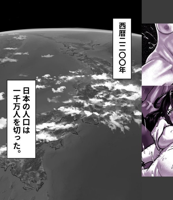 強●受胎工場【のわーるてぃっしゅ Ziggurat編集部】 無料エロ漫画（同人誌）サンプル画像003