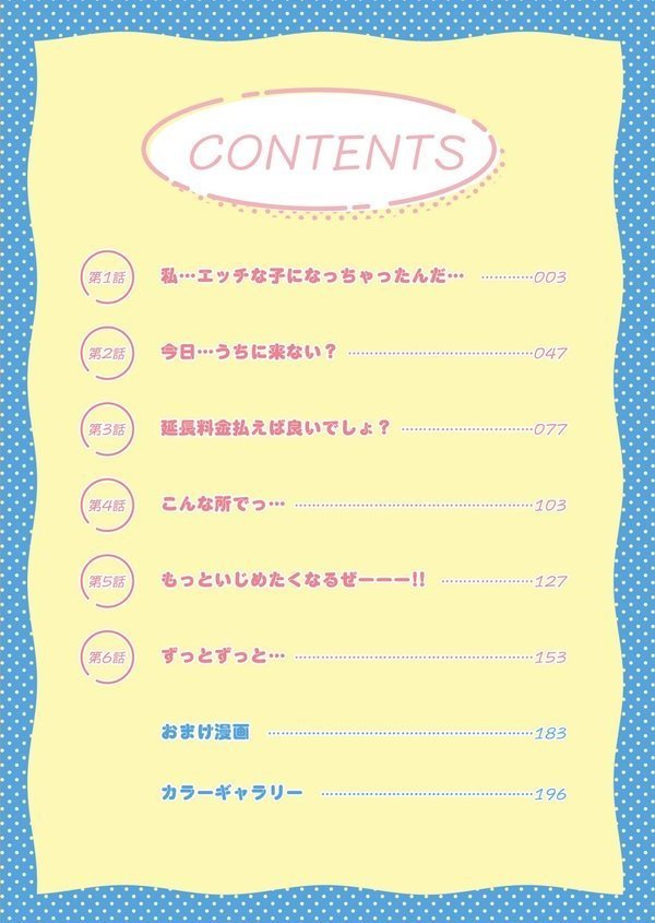 1X才【豚キムチ】 エロ画像 002