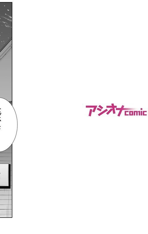 悪事の代償〜秘密を握られた女たち〜（22）【もりとん】 エロ画像 002