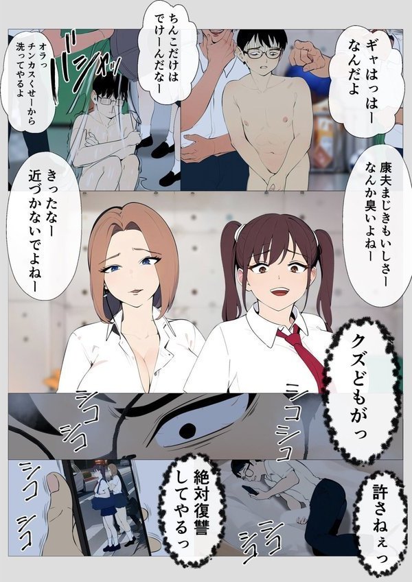 操り師【シーラネットワーク】 エロ画像 002