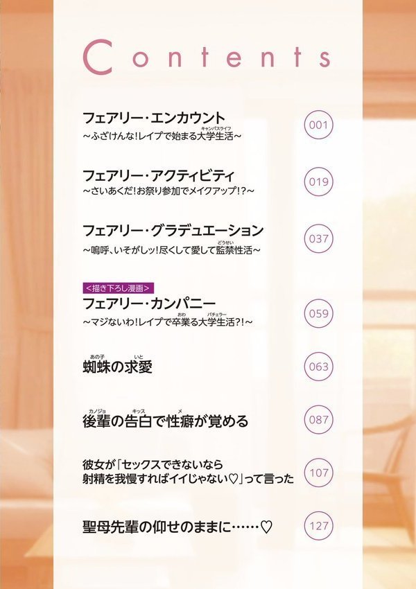 女の子が強（エロ）いッッ◇【デジタル版】【J-2型極】 エロ画像 002