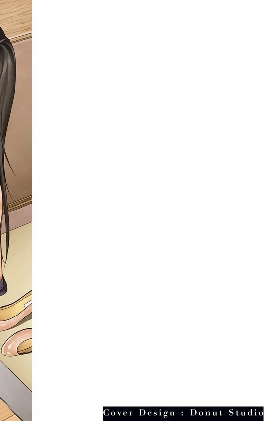 ×1彼女のシたい時【電子特装版】【黒金さつき】 エロ画像 002