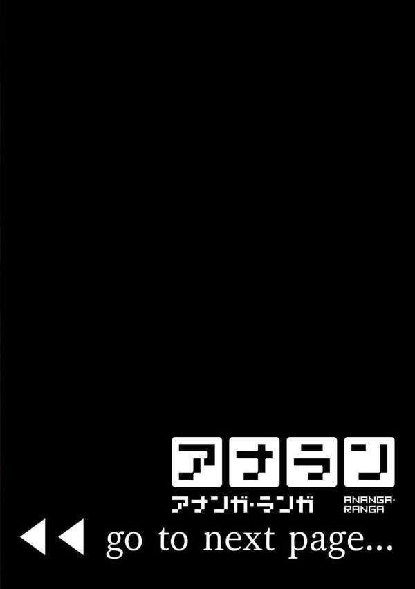 なんでもするって言ったよね？ 家庭教師のお礼はカラダで【合本版】【コムラ 穴乱】 エロ画像 002