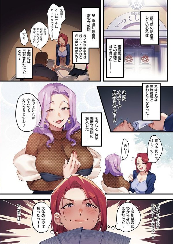 訪問姦誘-潜脳-【みな本】 エロ画像 002