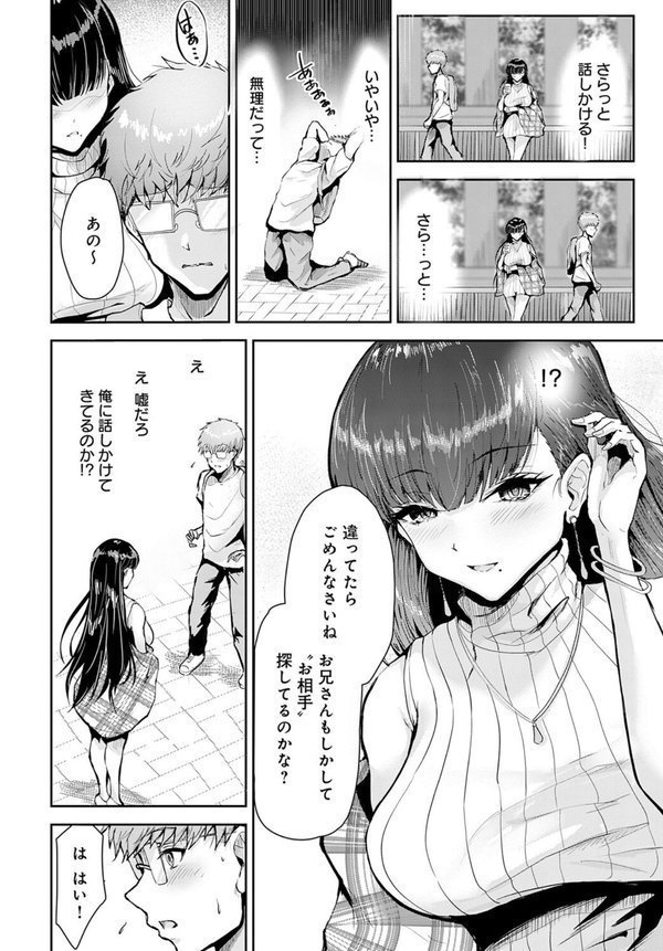 チェリーサマー【thomson】 エロ画像 002