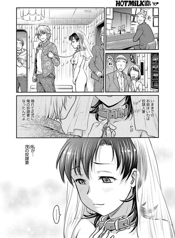 人妻再調教日誌 最終話【船堀斉晃】 エロ画像 004