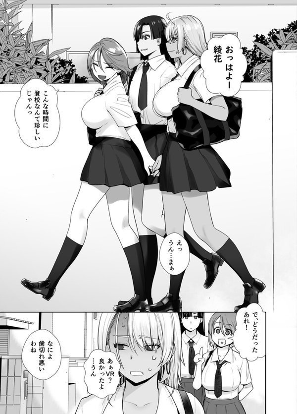 ギャル娘が父親との愛情ックス 2【大塚子虎】 エロ画像 004