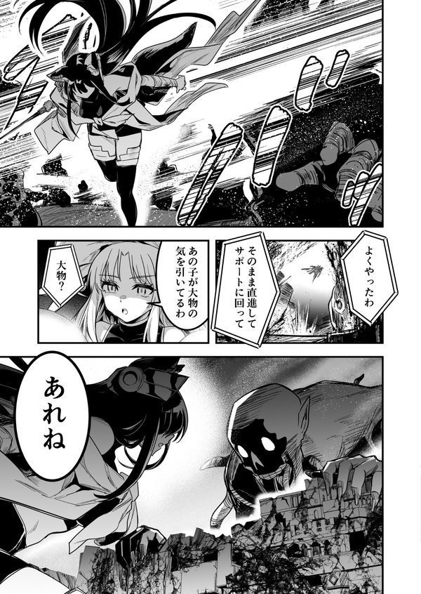 冒険者ちゃんとえっちな冒険 白塗り修正版【レフトハンド】 エロ画像 004