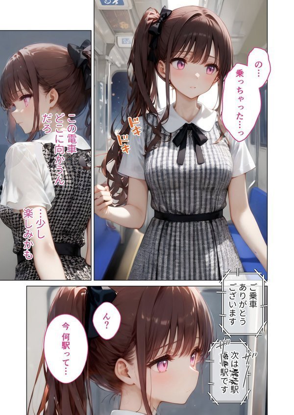 怪異に堕ちる姫 モザイク版【ラビットフット】 エロ画像 004