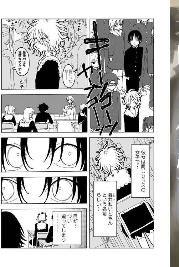 プラスチックより透明な爆弾 【単話】【エチピク】 エロ画像 005