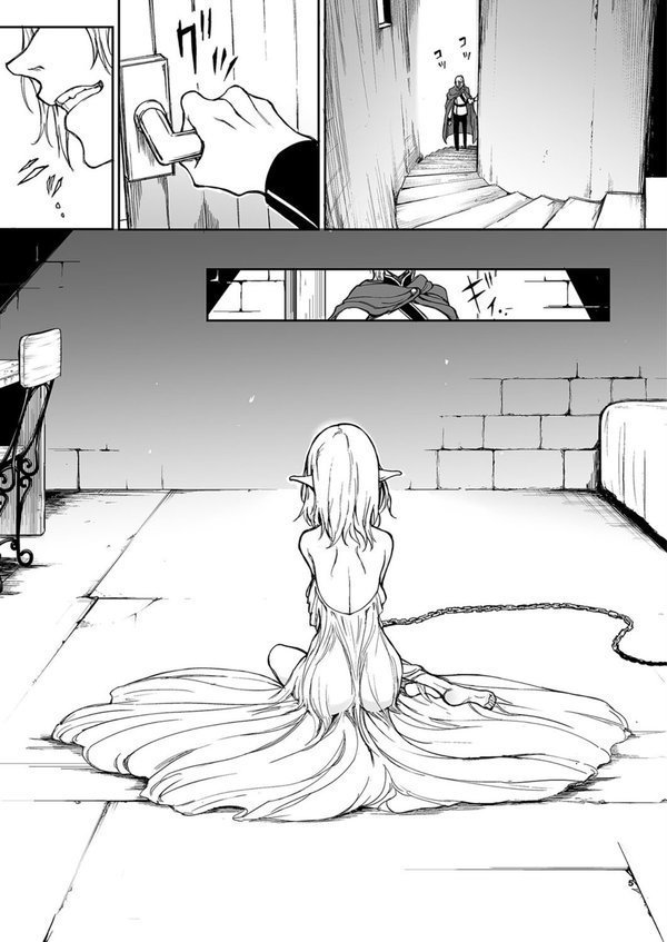 エルフ教育。ー亡国のミストー【きょくちょ Ziggurat編集部】 エロ画像 004