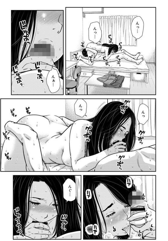 管理人さん、私たちとえっちシよ…〜絶対Hしたい人妻vs絶対Hしちゃいけない管理人〜【R18版】23【後編】【モフ2製作所】 エロ画像 005