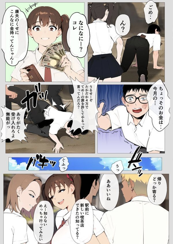 操り師【シーラネットワーク】 エロ画像 005
