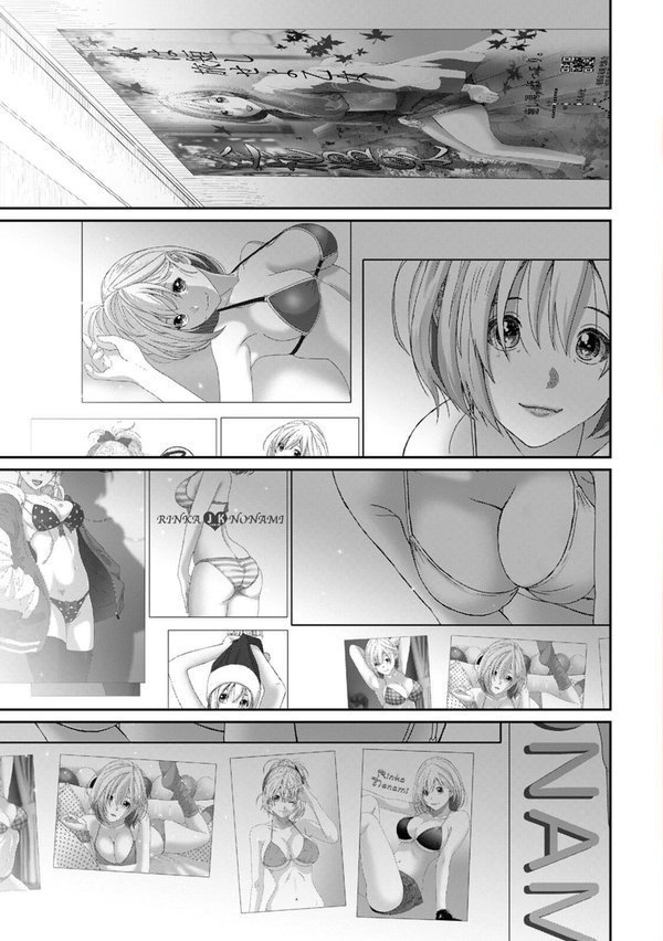 イタイアマイ【合本版】【椋蔵 穴乱】 エロ画像 005