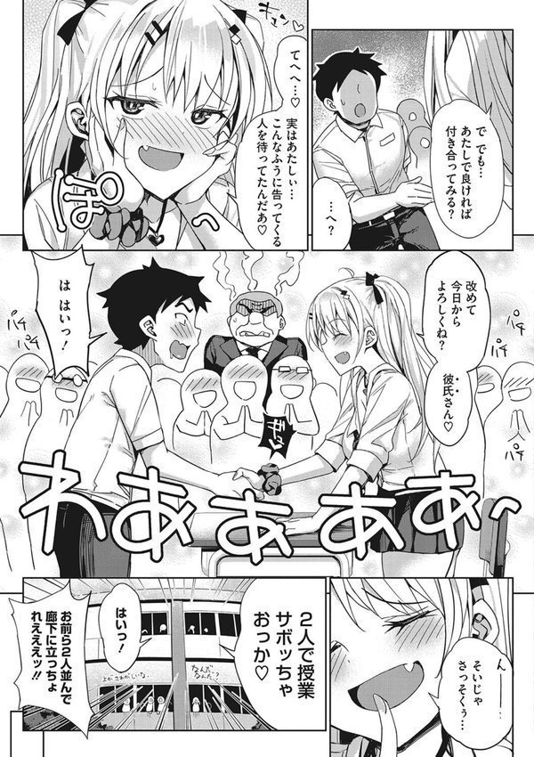 もっと私でシてほしい【ぶんぼん】 エロ画像 004