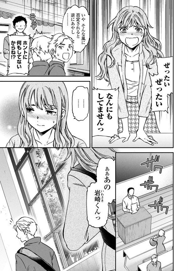 ふわふわ。【Cuvie】 エロ画像 005