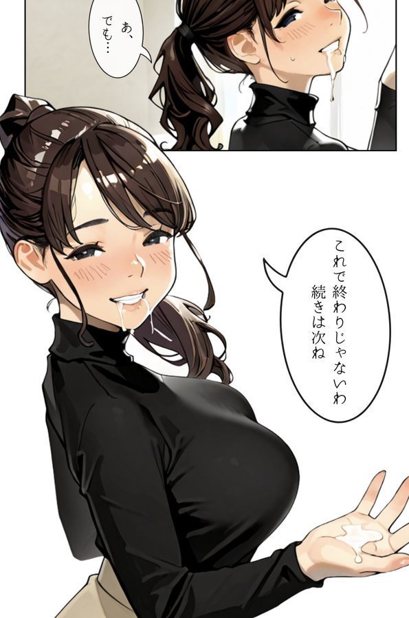 人妻にある性欲 R指定 VOL.3【saico】 エロ画像 005