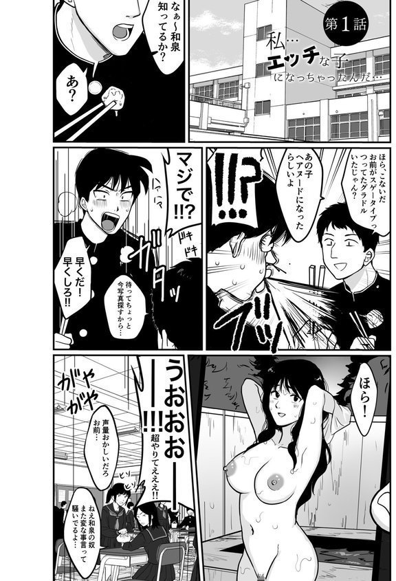 1X才【豚キムチ】 エロ画像 004