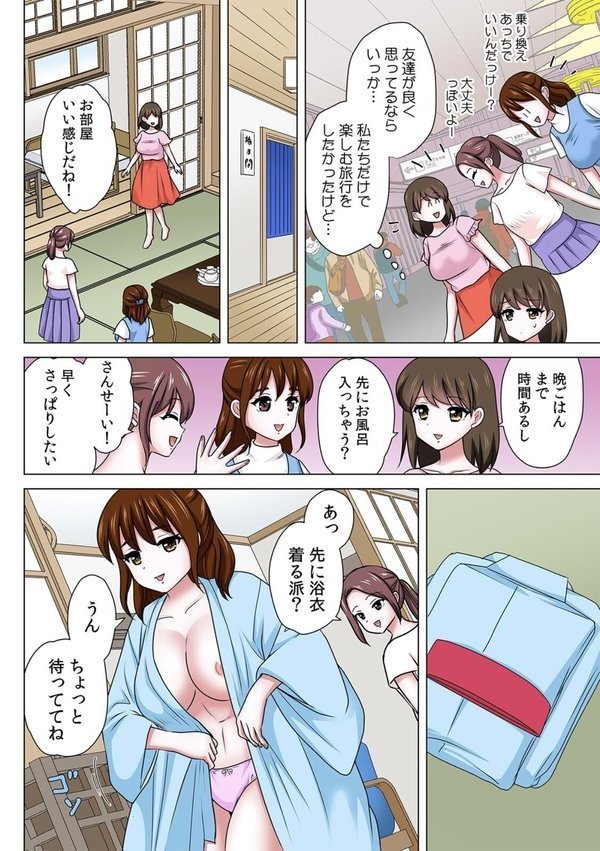 セックスするのが普通の家族〜やだ…ご飯食べてる途中で挿入れないで！〜【フルカラー】（31）【南郷じんげる】 エロ画像 003