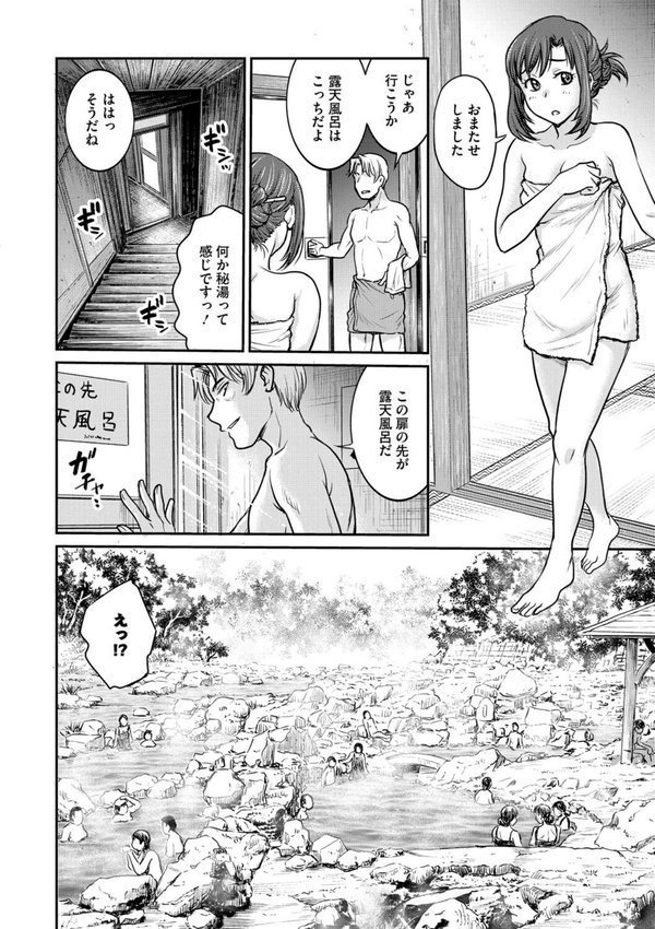 女子大生調教日誌 第十四話【船堀斉晃】 エロ画像 004