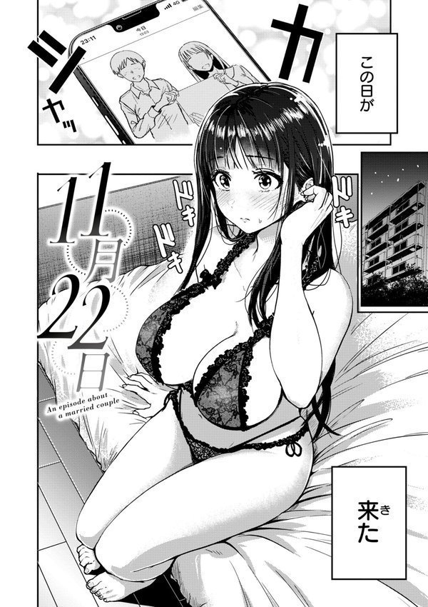 おっぱい【西沢みずき】 エロ画像 004