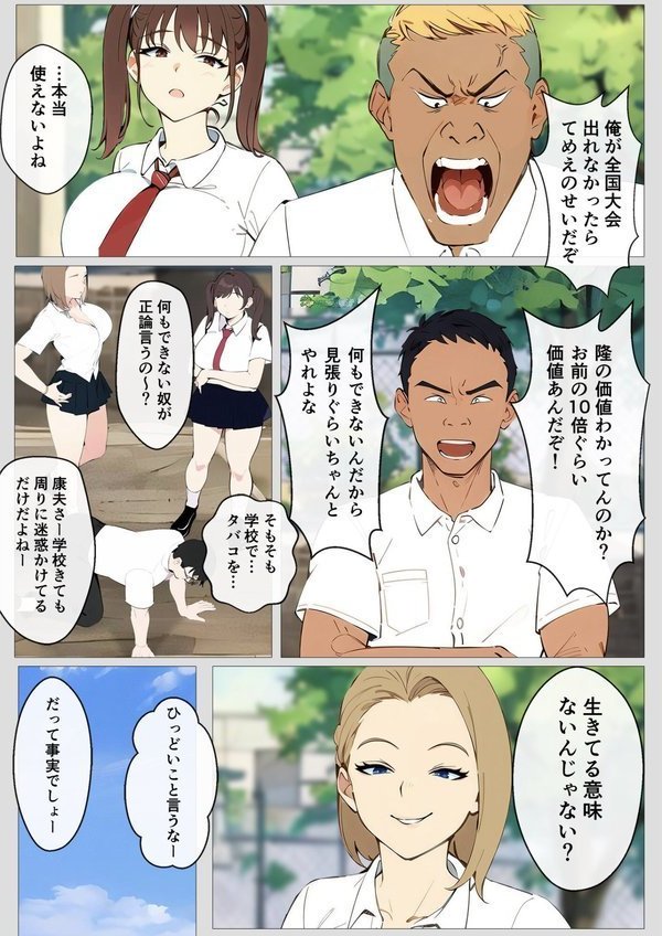 操り師【シーラネットワーク】 エロ画像 004