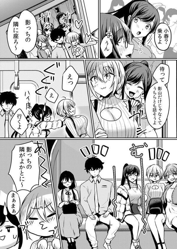 生意気ざかり〜私はまだ堕ちてないっ【花咲まひる】 エロ画像 004