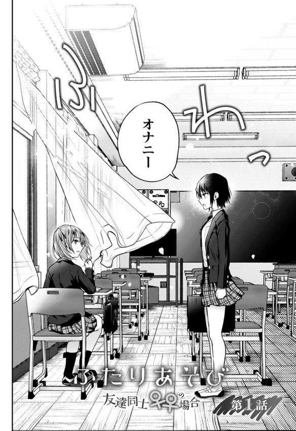 百合で伝えて私の疼き【長代ルージュ】 エロ画像 004