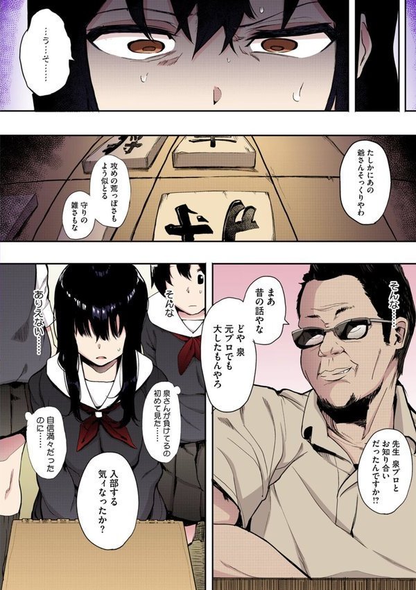 本能【フルカラー版】【えいとまん】 hitomi無料エロ漫画（同人誌）サンプル画像004