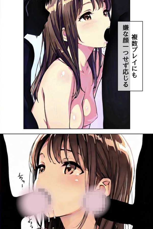 桜のころ、雌（オンナ）になるR指定【分冊版】【Kairi】 エロ画像 004