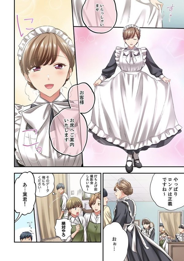 エアコンが壊れた真夏日、汗だくの幼馴染とSEXし続けたら…【合本版】【ユケモツ】 エロ画像 004