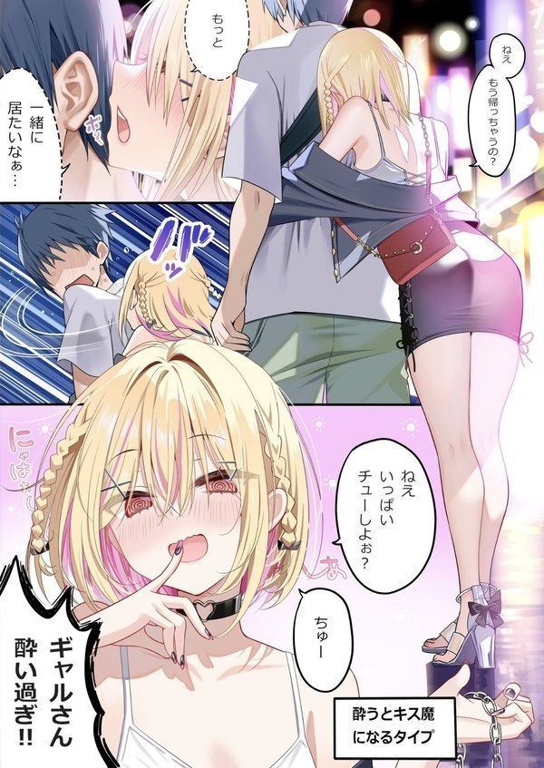 幼馴染ちゃんシリーズ裏本4【piyopoyo】 エロ画像 004