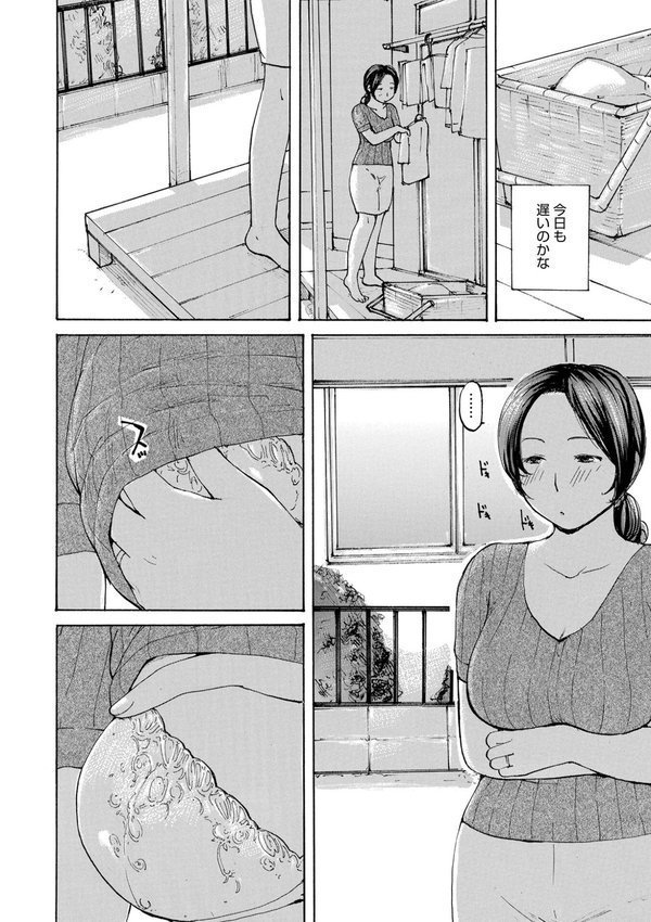 奥さんに食べられたい【めいか】 エロ画像 004