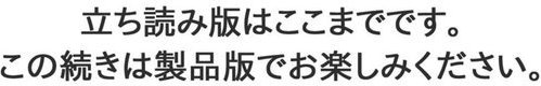 カラミざかりの女たち〜なんで私こんなにイッちゃうの！？〜【R18版】21【杉友カヅヒロ】 エロ画像 006