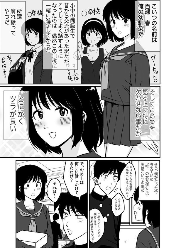 1X才【豚キムチ】 エロ画像 007
