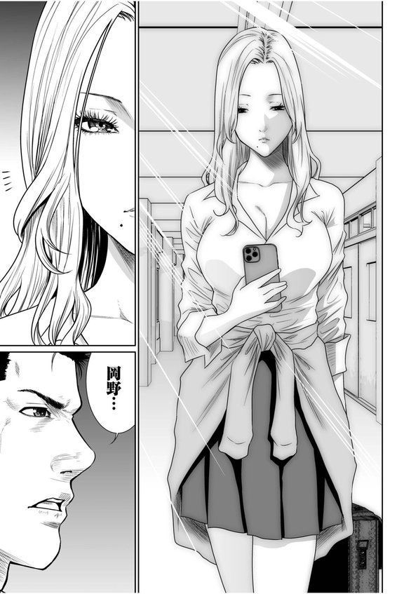悪事の代償〜秘密を握られた女たち〜【もりとん】 エロ画像 007