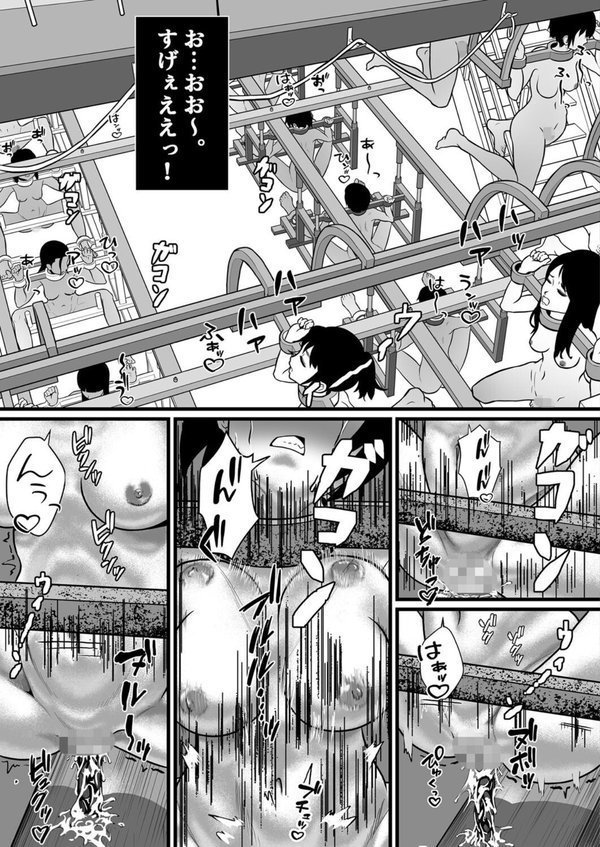 強●受胎工場【のわーるてぃっしゅ Ziggurat編集部】 無料エロ漫画（同人誌）サンプル画像007