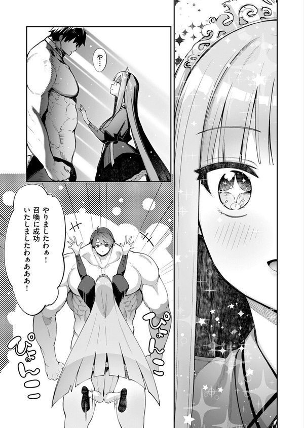 おっぱい【西沢みずき】 エロ画像 007