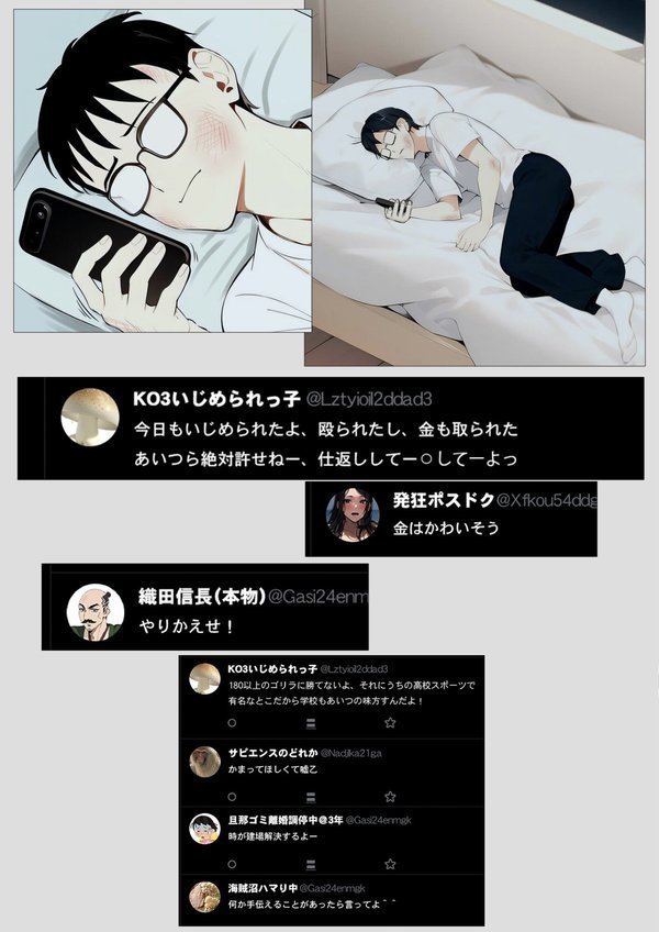 操り師【シーラネットワーク】 エロ画像 007
