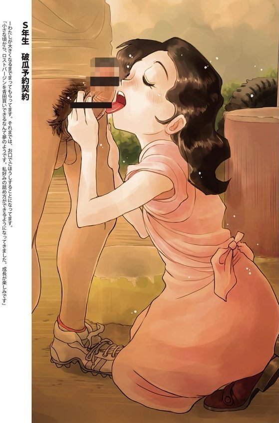 はい、12です！〜やりたい私たち〜【電子特典付き】【ほりもとあきら】 エロ画像 006