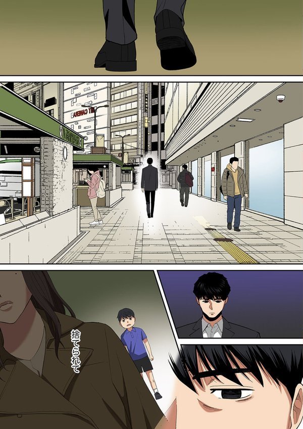 「夫の部下にイかされちゃう…」抗えず感じてしまう不倫妻【フルカラー版】18【桂あいり】 エロ画像 007