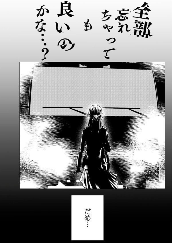 dog eat dog era THE BOOK 〜魔女の原罪と催辱の奴●たち〜【鬼遍かっつぇ】 エロ画像 007