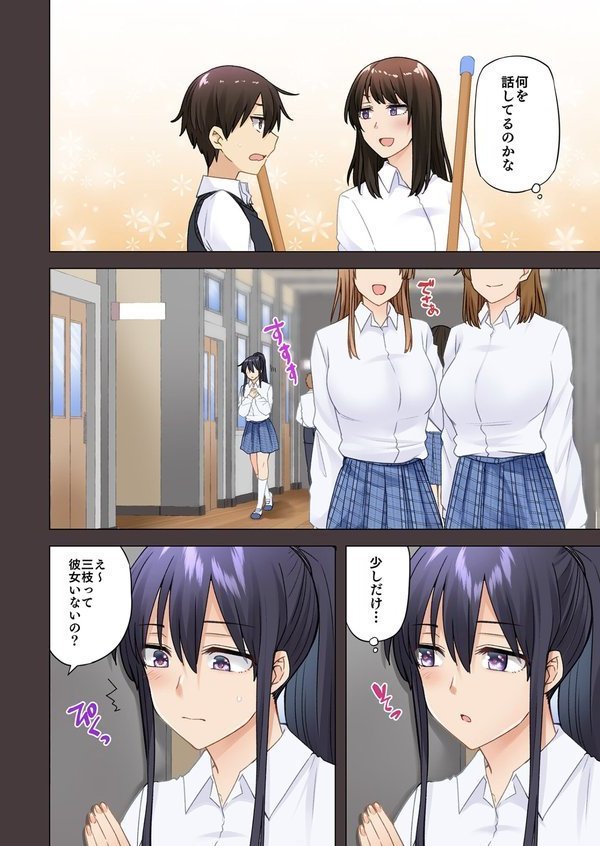 お姉ちゃんの忘れ物を届けに来たハズなのに…【綾枷ちよこ 綾枷家の猫】 エロ画像 005