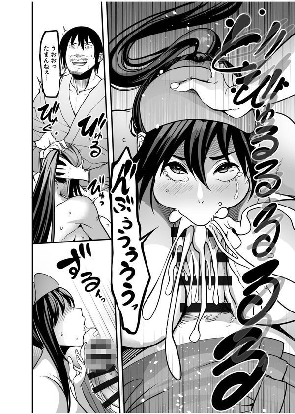 全裸ナースの爆乳看護病院（2）【アトリエTODO】 エロ画像 006