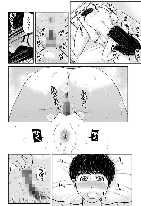 管理人さん、私たちとえっちシよ…〜絶対Hしたい人妻vs絶対Hしちゃいけない管理人〜【R18版】23【後編】【モフ2製作所】 エロ画像 006