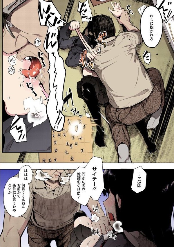 本能【フルカラー版】【えいとまん】 hitomi無料エロ漫画（同人誌）サンプル画像006